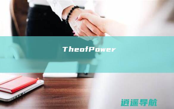 The of Power