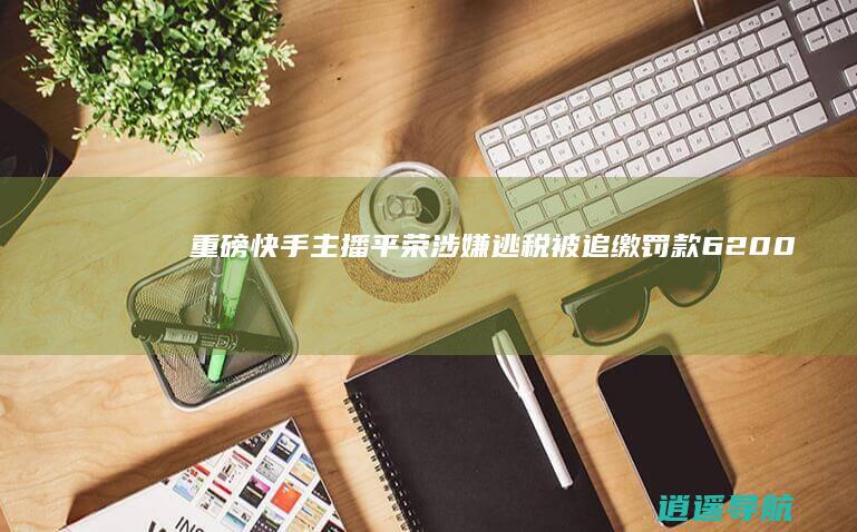 解析和运用英文单词