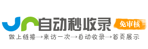 逍遥导航-多元化信息发布平台