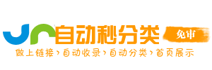 逍遥导航